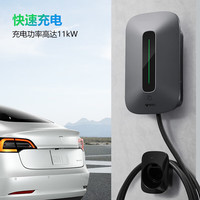 公牛(BULL)新能源汽车交流充电桩三相电适配于小米su7汽车特斯拉等11KW风尚刷卡款 含30米送装一体