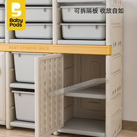 babypods儿童玩具收纳架储物柜宝宝玩具架整理柜收纳柜置物架 组合一
