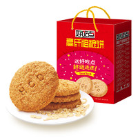 好吃点 高纤粗粮饼礼盒1.12kg 走亲访友