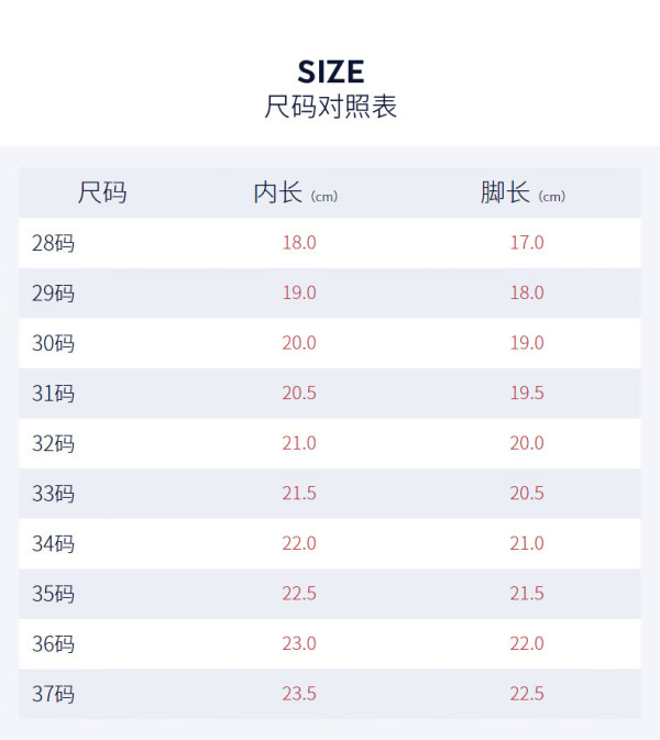 泰兰尼斯童鞋春季儿童运动鞋中大童黑白网面透气飞织鞋 粉色 35 内长