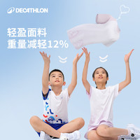 迪卡侬 DECATHLON ECATHLON 迪卡侬 男女款羽毛球球服樱花粉套装（上衣+公主粉裙子）