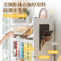 雅图诗客厅收纳柜靠墙落地铁皮柜子家用斗柜零食置物柜阳台储物柜 【层高加高】五门 60*205*42cm