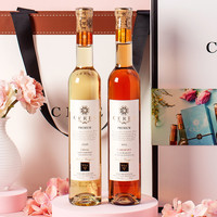 CERES加拿大冰酒雷司令晚收冰白冰红甜型葡萄酒女士果酒礼盒