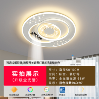 ZH 正焕 led吸顶灯 圆形直径50CM 无极调光 遥控+墙壁开关控制