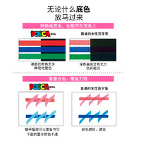 三菱铅笔 uni 日本UNI三菱POSCA丙烯马克笔PC-3M/1M动漫绘画水性笔24色学生美术生专用彩笔套装