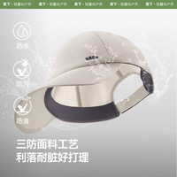 蕉下 Beneunder鸭舌帽防晒遮阳男女同款太阳帽超轻运动棒球帽加长帽檐防晒帽