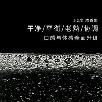 二宜楼福建二宜楼白酒小二宜52度浓香型小酒100ml纯粮食酒老窖固态酿造 小二宜 100ml*48瓶