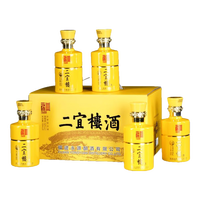 二宜楼福建二宜楼白酒小二宜小酒纯粮食酒老窖固态酿造 小二宜 *1瓶