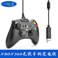一叶兰 XBOX 360无线手柄连接线游戏PC转有线手柄 游戏主机连接线 USB充电线 黑色  1.8m