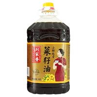 刘家香小榨纯正菜籽油农家压榨非转基因菜油粮油食用油家用4l