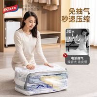 太力免抽气压缩袋真空抗菌收纳袋衣物家用立体整理棉被子袋子