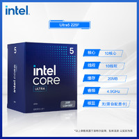 intel 英特尔 酷睿Ultra 5 225/F处理器 u5 225盒装CPU