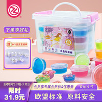 移动端、京东百亿补贴：智高文具 ZHIGAO 智高（ZHIGAO）KK魔法乐园 水晶泥24色橡皮泥彩泥手工粘土工具 黏土套装 太空果冻泥玩具带收纳箱  KK-5213