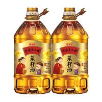 金龙鱼外婆乡小榨菜籽油菜油6.28L*2桶