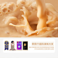 一包生活玫瑰黑茶牛乳茶自制冲泡奶茶热饮可做早餐下午茶22g*6杯 【1盒6杯】玫瑰黑牛乳茶