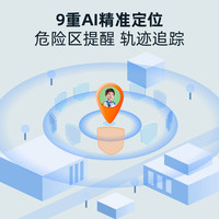 【政府补贴，立减15%】小寻儿童电话手表T5电信版男生防水4G全网通中小智能定位初中生X5wifi青少年男孩