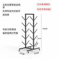 oeny 滑板收纳架 5层带轮带刹车