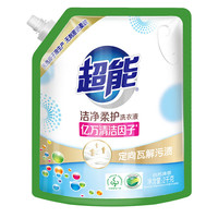超能 洁净柔护植翠洗衣液鲜艳亮丽自然清香洁净柔护低泡易漂去污去渍 5斤组合 1kg*2袋 +500g