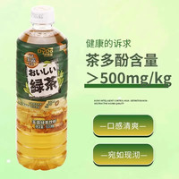 达亦多dydo×初音未来 红茶绿茶大麦茶0糖0脂0卡茶饮料联名 乌龙茶600ml*15瓶装