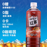 达亦多dydo×初音未来 红茶绿茶大麦茶0糖0脂0卡茶饮料联名 红茶600ml*15瓶装