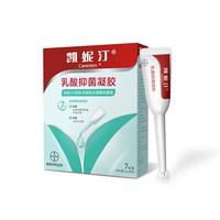 canesten/凯妮汀乳酸抑菌凝胶5ml*7支装私密护理洗液女性保湿补水