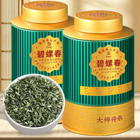 移动端、京东百亿补贴：京九州 特级碧螺春绿茶茶叶特级 2024新茶明前春茶嫩芽浓香型250g 精选5A碧螺春250g