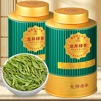 移动端、京东百亿补贴：京九州 茶叶绿茶龙井茶250g 2024新茶明前春茶罐装自己喝品袋
