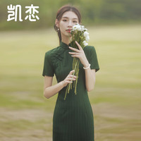凯恋新中式蓝色短袖旗袍年轻款少女改良日常气质长款复古连衣裙P1287 墨绿色-813 S