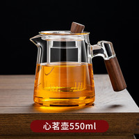 聚千义 心茗壶 JQY-474 耐热玻璃侧把壶 550ml 烟灰色