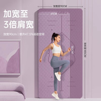 悦步瑜伽垫女士tpe加宽防滑专业减震隔音加厚地垫家用运动跳操垫 粉色【体位线】含:背包+绑带 185x68cm -厚度6mm