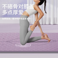 悦步瑜伽垫女士tpe加宽防滑专业减震隔音加厚地垫家用运动跳操垫 绿色【LOGO款】含:背包+绑带 185x80cm-厚度8mm