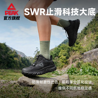 匹克态极趣野SE夏季户外透气溯溪鞋男女洞洞鞋抓地止滑登山运动鞋 黑色/磁石灰-男款 41