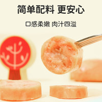 本丁 敏星即食牛肉肠猪肉肠便携早餐免烤肠小零食送一岁敏宝婴儿童食谱