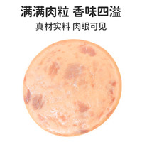 本丁 牛肉黑猪午餐肉儿童即食早餐便携独立厚片装送婴儿宝宝辅食谱