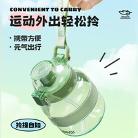 康巴赫Tritan塑料水杯运动水杯大容量夏季杯子男女士户外饮用壶 畅饮大容量【冰绿豆沙】 1200ml