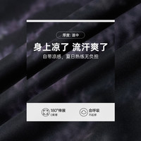 准者丛林法则花裤子冰丝短裤四分裤男夏季美式短裤速干宽松篮球裤 白虎 3XL