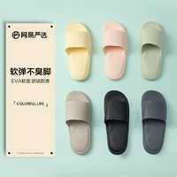 网易严选 EVA多巴胺拖鞋夏季居家轻弹云朵浴室家用不臭脚男女防滑凉拖 25升级款奶咖色*女 36-37