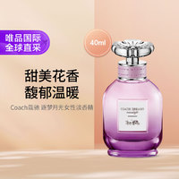 COACH 蔻驰 逐梦月光女性淡香精40ml