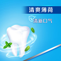 Colgate高露洁健白健齿防蛀牙膏漱口水1组I