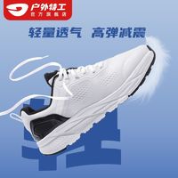 户外特工 OUTDOOR AGENT 户外特工 通用款跑步鞋