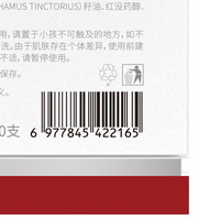维特丝3577精华液美白补水保湿提亮次抛烟酰胺祛斑去黄改善暗沉护肤品