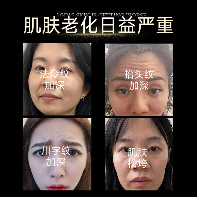 溪下晨光 法国抗皱精华液抗衰老紧致精华液提拉精华水男女士法令纹去除 熬夜祛抬头纹川字纹淡化细纹