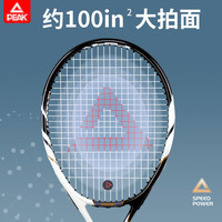 匹克/PEAK网球拍初学大带线回弹训练器超轻耐打高弹碳素复合