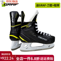 GRAF pk100球刀冰鞋男成人冰球鞋初学儿童真冰滑冰鞋格拉芙溜冰鞋 黑色 30-31
