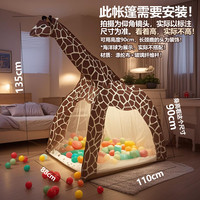 欧培 OPEN BABY 婴儿童帐篷游戏屋室内户外小孩钻洞爬行隧道宝宝玩具屋三合一