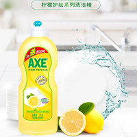 今日必买：AXE 斧头 牌洗洁精 柠檬家庭装1kg*4