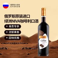 俄罗斯 绿洲NIVA 伏特加 咖啡酒 500ml 瓶装