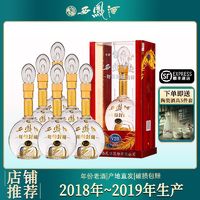 西凤酒 醇香藏品 52%vol 白酒 500ml*6瓶