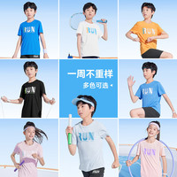 乔丹QIAODAN童装儿童短袖T恤2025年夏季男童速干上衣大童透气夏装 北卡蓝 110 110cm