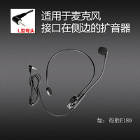 得胜 HM-700小蜜蜂扩音器麦克风耳麦话筒教师上课专用德胜扩音机